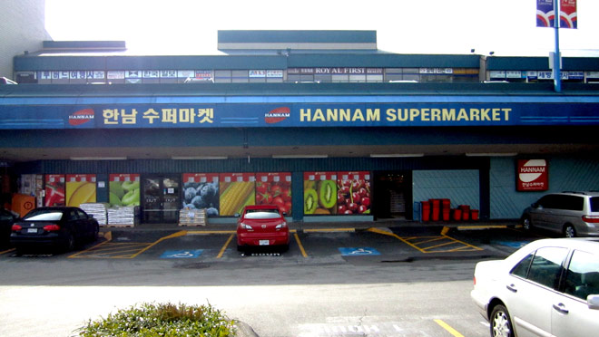 Image of Hannam Supermarket, Burnaby Image of Hannam Supermarket, Burnaby