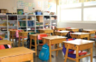 School classroom with desks